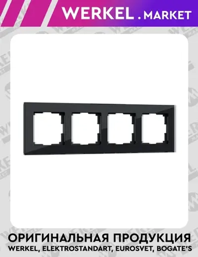 Рамка на 4 поста Favorit (черный) W0041108