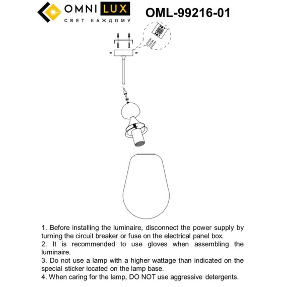 Светильник подвесной OML-99216-01