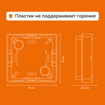Адаптер Welrok bk
