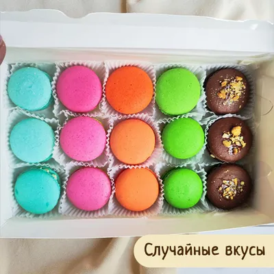 Фотография Макаруны «Ассорти» натуральные / 15 шт купить в магазине Афлора