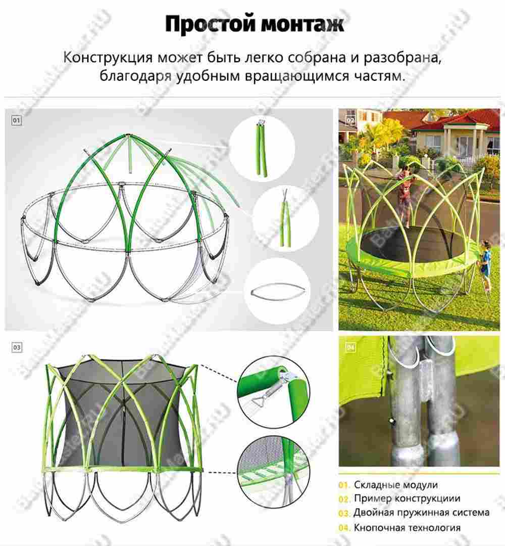 Батут с сеткой, качелями и баскетбольным кольцом, диаметр 8 фт