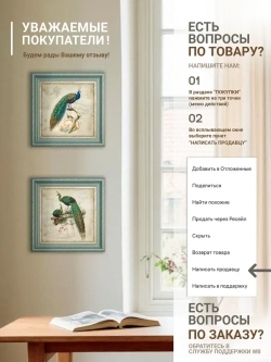 Картина на стену интерьерная на холсте 25*25 см