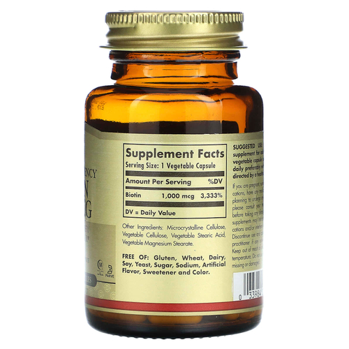 Solgar, Биотин повышенной эффективности, 1000 мкг, 100 растительных капсул