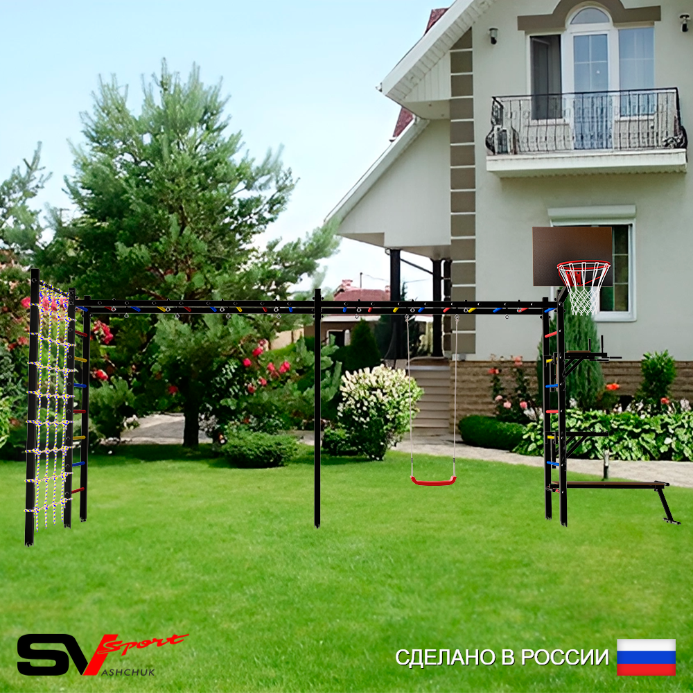 Уличная шведская стенка Sv Sport рукоход х 2 с комплектом турник прямой У55044К (Брусья/Стойка/Скамья/"Лодочка"/Щит баскет/Сетка)
