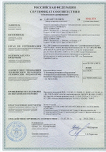 Бетоносмеситель СБР-120, 120 л, 0.7 кВт, 220 В