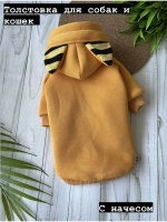 Толстовка из футера для собак и кошек