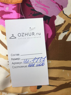 Платок с цветочным принтом стильный