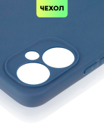 Чехол BROSCORP для Tecno Spark 9 Pro оптом (арт. TCN-S9PRO-COLOURFUL-BLUE)