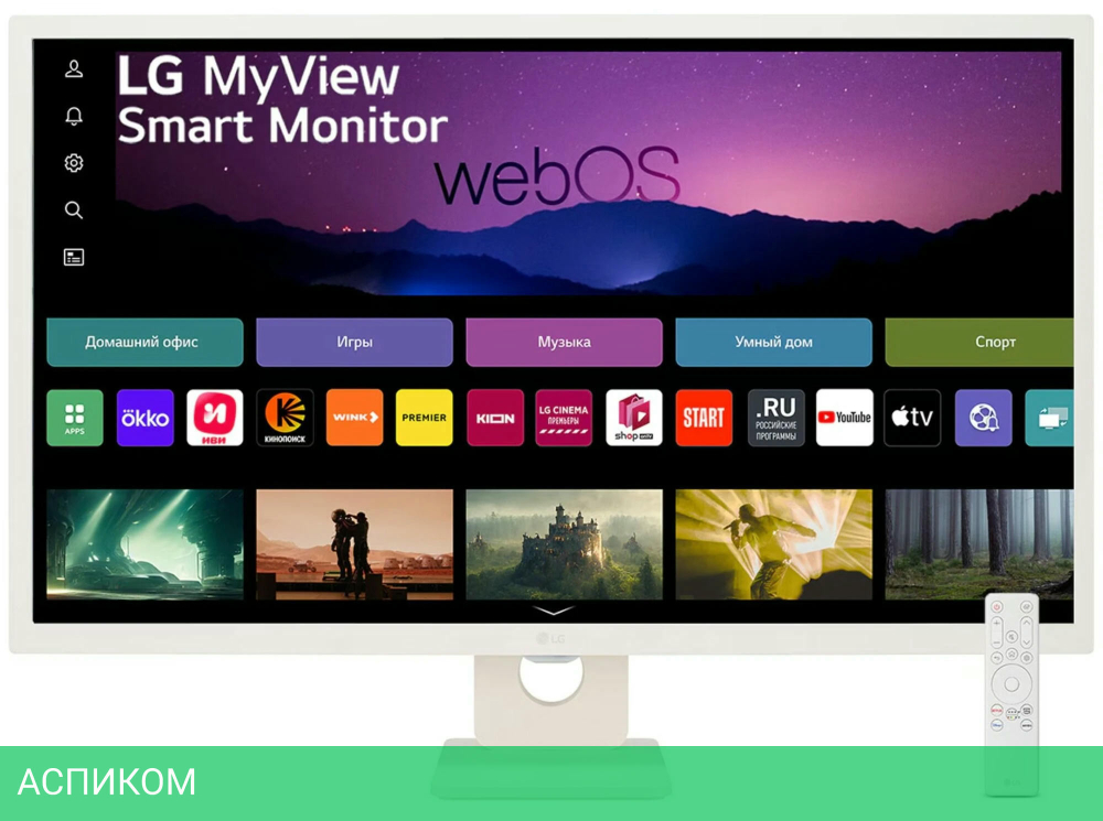 Монитор LG 32SR50F-W белый