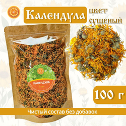 Календулы цвет сушеный.