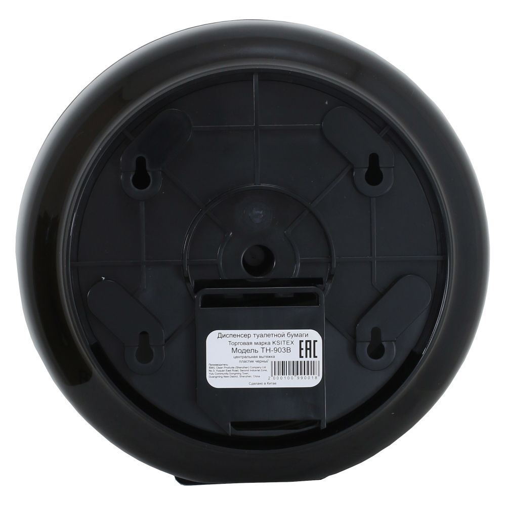 Диспенсер туалетной бумаги Ksitex TH-903B