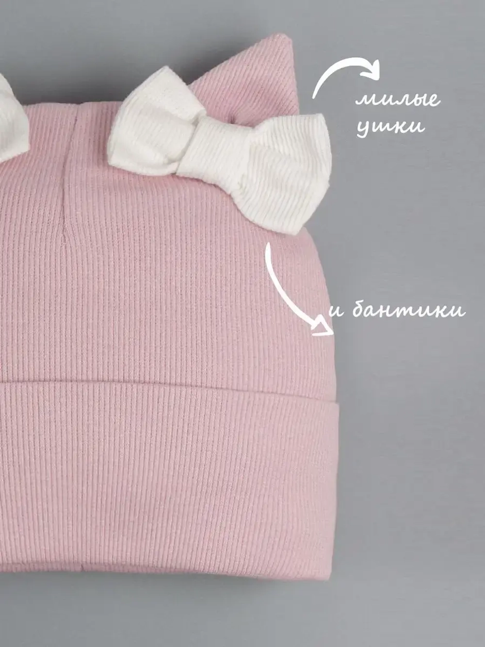Шапка для девочки осенняя с ушками