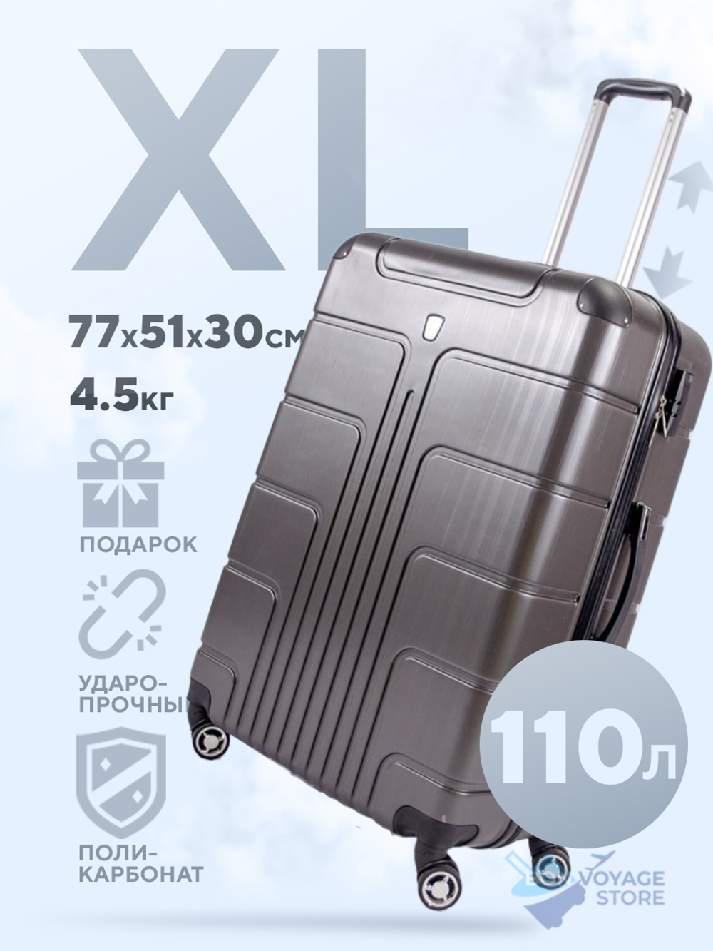 Большой чемодан LUIYDA, Кофейный, XL