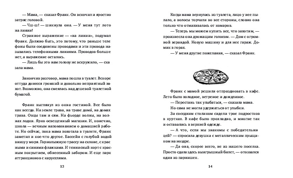 Добриллион