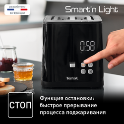 Тостер Tefal Smart&Light TT640810