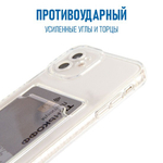 Силиконовый чехол для iPhone 11 с карманом для карт, 013019 CM