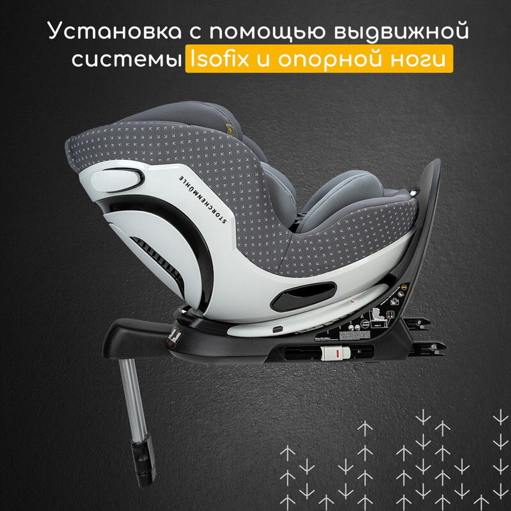 Детское автокресло Storchenm_hle by Osann Niki Complete Asphalt