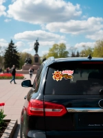 Наклейка на авто С днем Победы Георгиевская лента