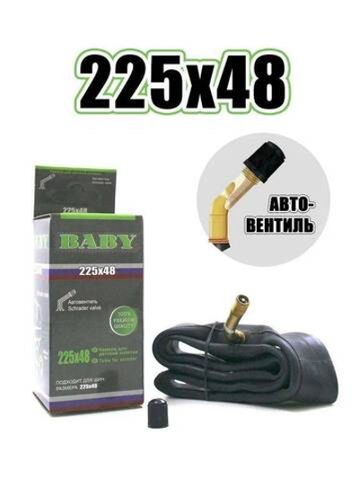 Камера вело колясочная 225*48 кривой ниппель