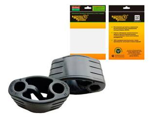 Крепление глушителя Lada Ларгус\XREY\Renault 6001547472 БМРТ (к-т в упак)#16072