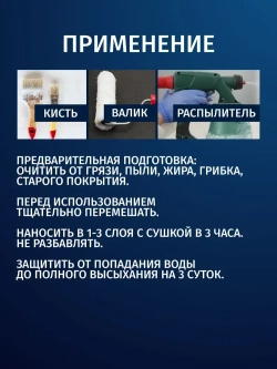 Лак для бани и сауны внутри на водной основе PROSEPT (Просепт) 2 л (арт. 054-2)