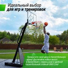 Баскетбольная стойка UNIX Line B-Stand-TG 54x32&quot; R45 H230-305 см