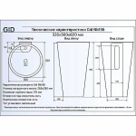 Раковина напольная Gid Autonomo 52 Nb136 81105 белая