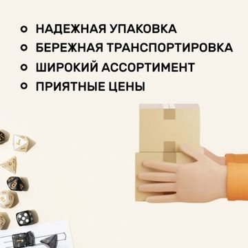 Настольная игра Ваальбара