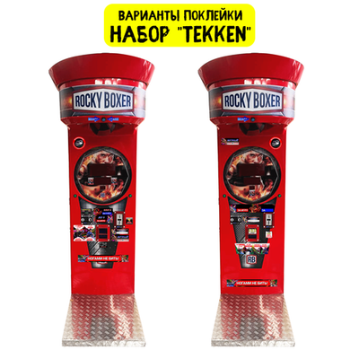 Набор наклеек Информационный для RockyBoxer