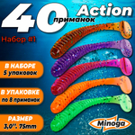 Action 3,0"(75мм) Набор #1 мягких силиконовых приманок Minoga