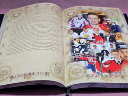 "Хоккей. История и современность" Книга в кожаной обложке в подарочном коробе