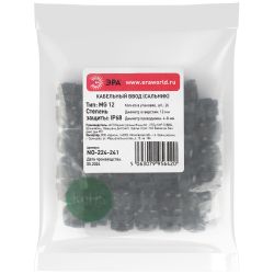 Кабельный ввод сальник ЭРА NO-224-241 MG 12 (d отв.12 мм / d провод.4-8 мм) IP68 (упаковка 20 штук)