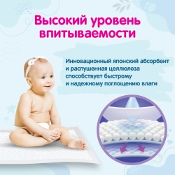 Пеленки Yokosun 60*90 см 10 шт