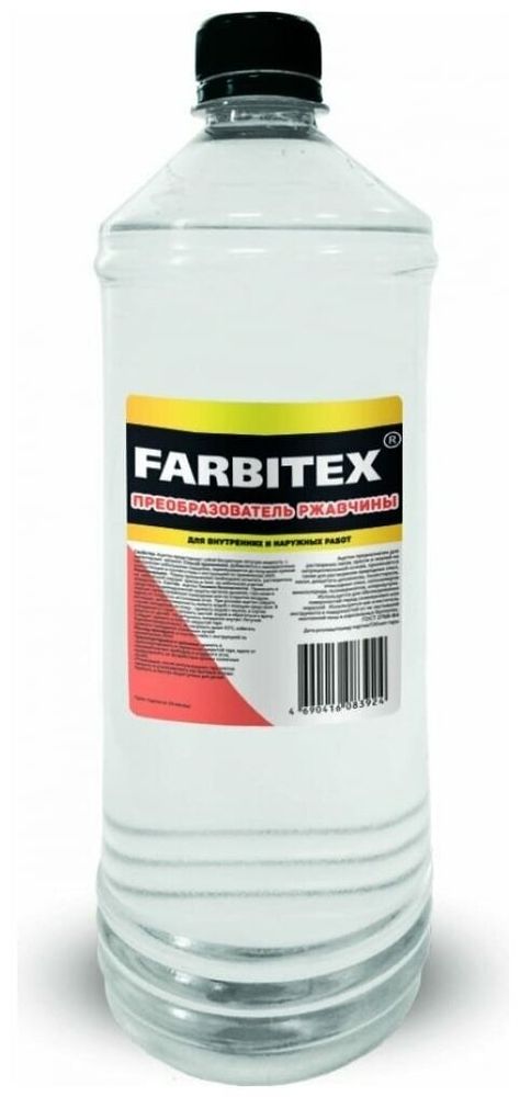 ПРЕОБРАЗОВАТЕЛЬ РЖАВЧИНЫ В ГРУНТ FARBITEX 1,0Л