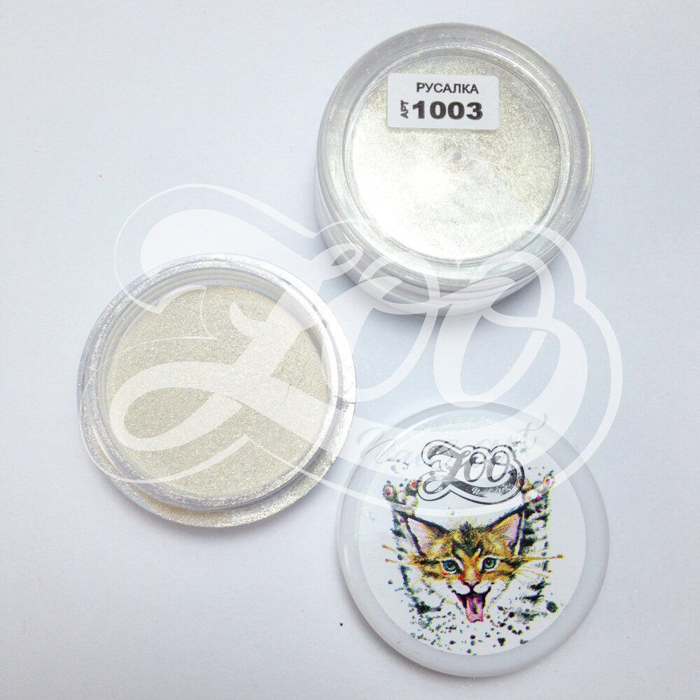 Zoo Nail Пигмент для втирки "Русалка" №1003 Золотой, 1 гр.