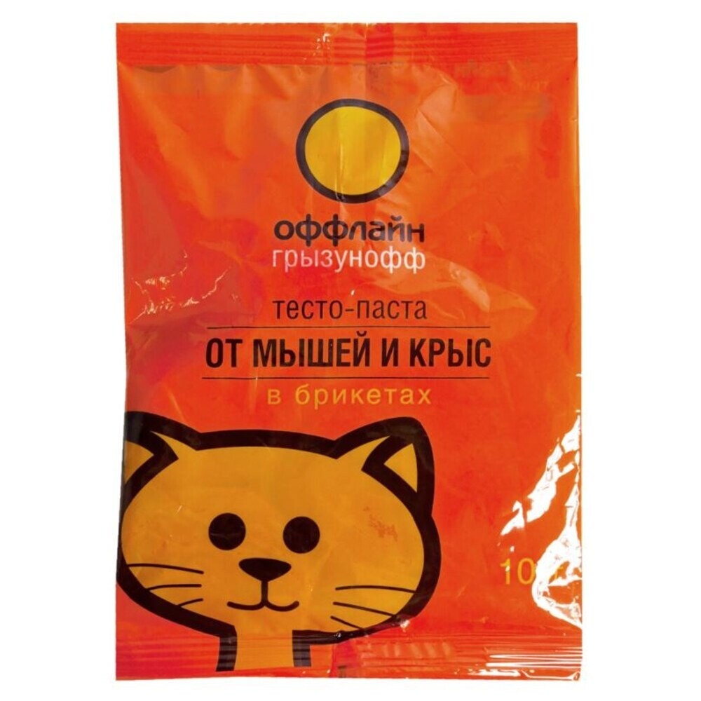 ГРЫЗУНОФФ ОФФЛАЙН тесто-паста от крыс и мышей 100гр.