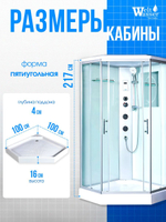 Душевая кабина WeltWasser без силикона (100х100) прозрачное стекло, поддон низкий, гидромассаж