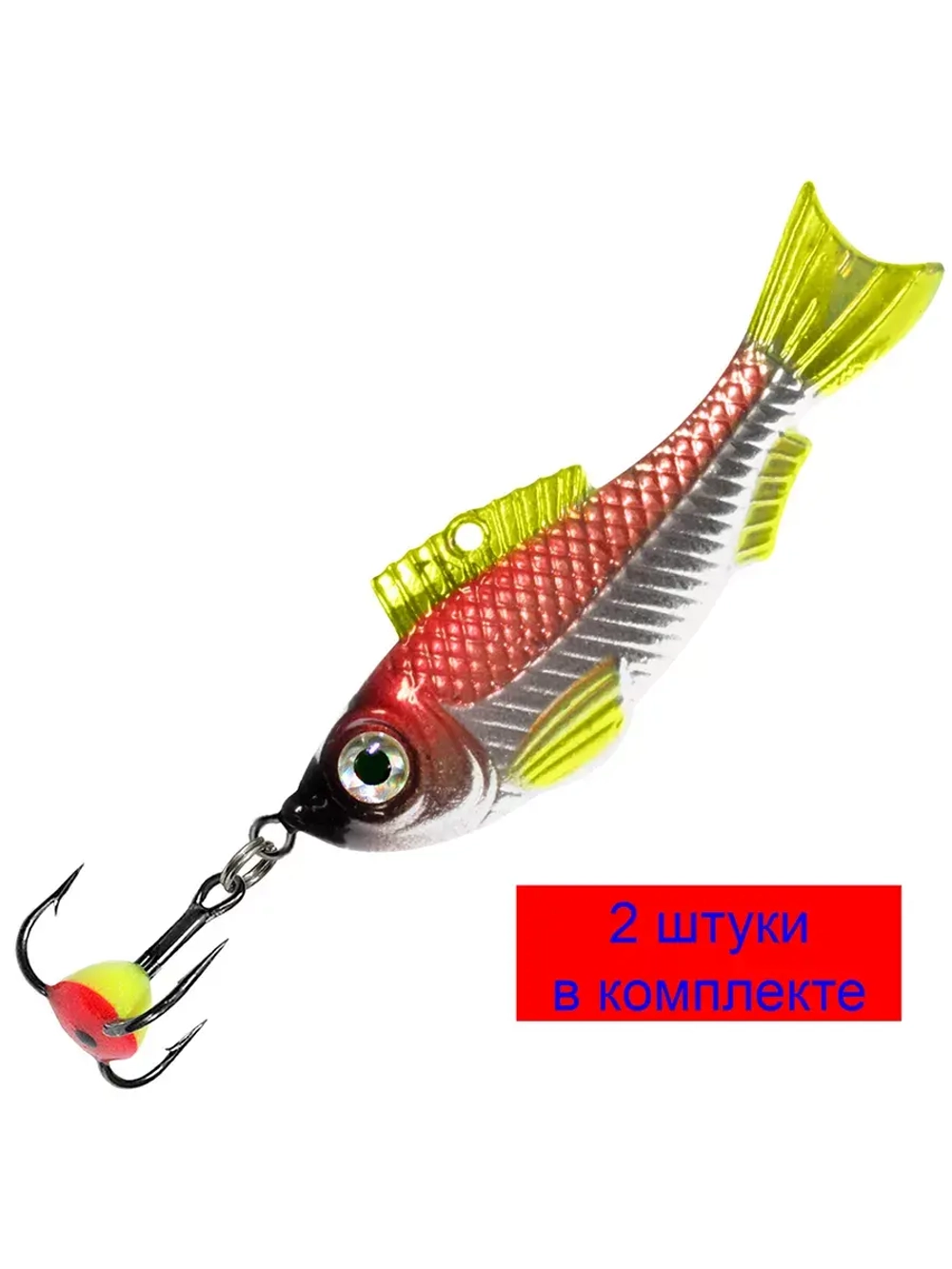 Блесна для рыбалки зимняя AQUA NATURAL