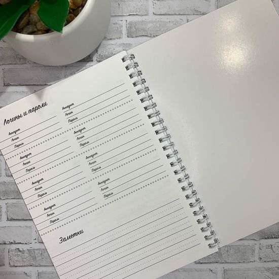 Планер для бьюти мастера №3.3 в комплекте 2 шт.