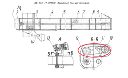 ДС-185/256311251 Ремень