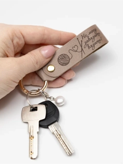 Брелок "Рукодельница" белый