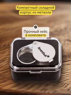 Лупа ювелирная Levenhuk Zeno Gem ZM11