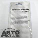 Стетоскоп механика МаякАвто 4093вт