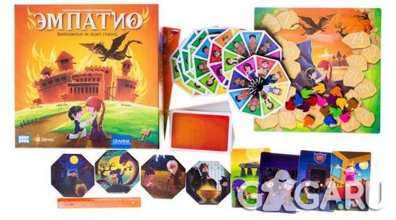 Игра &quot;Эмпатио&quot;