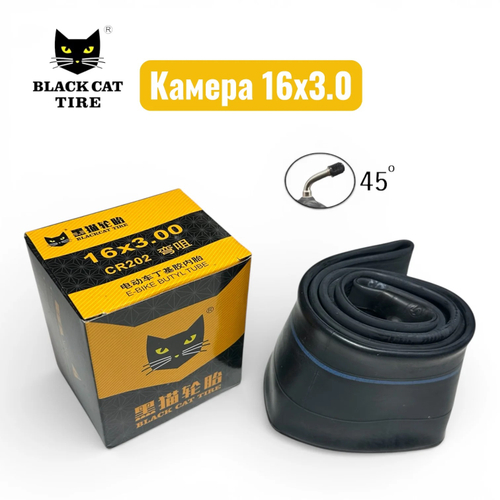 Камера 16х3.0 Black cat (изогнутый ниппель 45°)