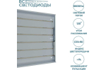 Светильник LED-панель ДВО Армстронг 56W-6600Лм 5000К опал IP65 vs204-56-op-5k-ip65