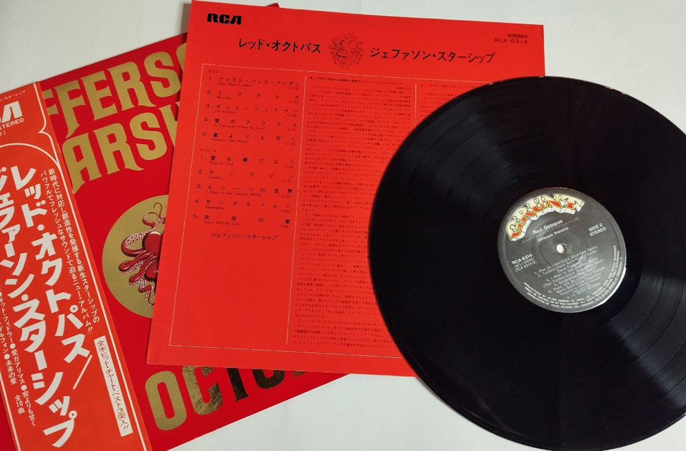 Винтажная виниловая пластинка LP Jefferson Starship Red Octopus (Japan 1976) (Obi)