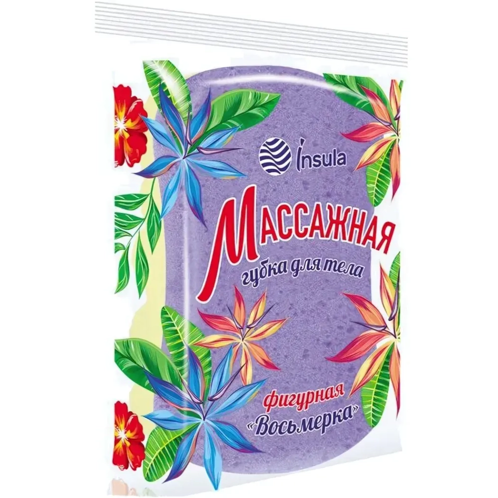 Губка для тела массажная, фигурная «INSULA»
