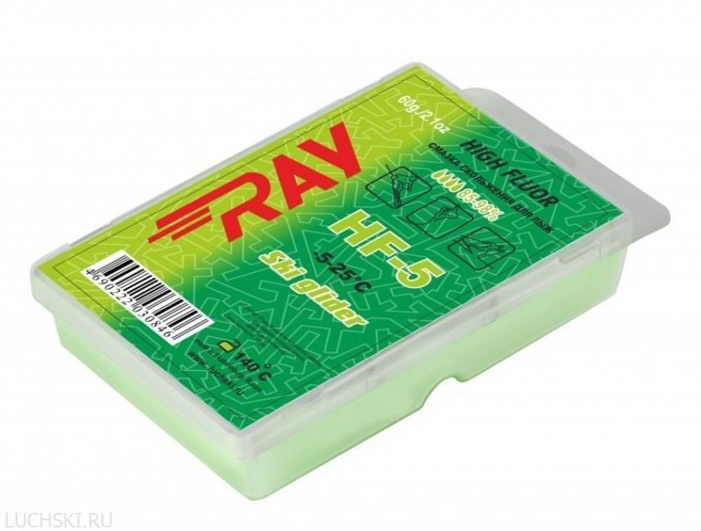 Парафин RAY High Fluor (-5-25 C),60 гр арт. HF5