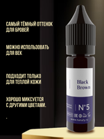Пигмент Hanafy для бровей № 5. Black Brown